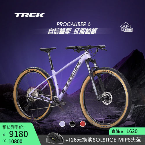 TREK崔克PROCALIBER6山地自行车