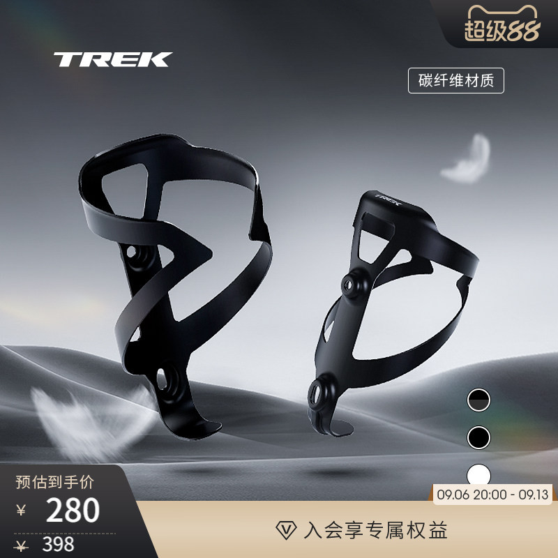 TREK崔克Pro碳纤维轻盈耐用公路山地自行车单车运动骑行水壶架