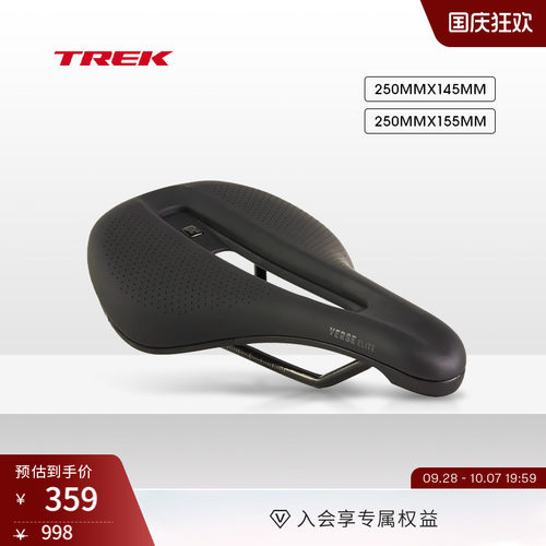 TREK崔克Bontrager自行车车座