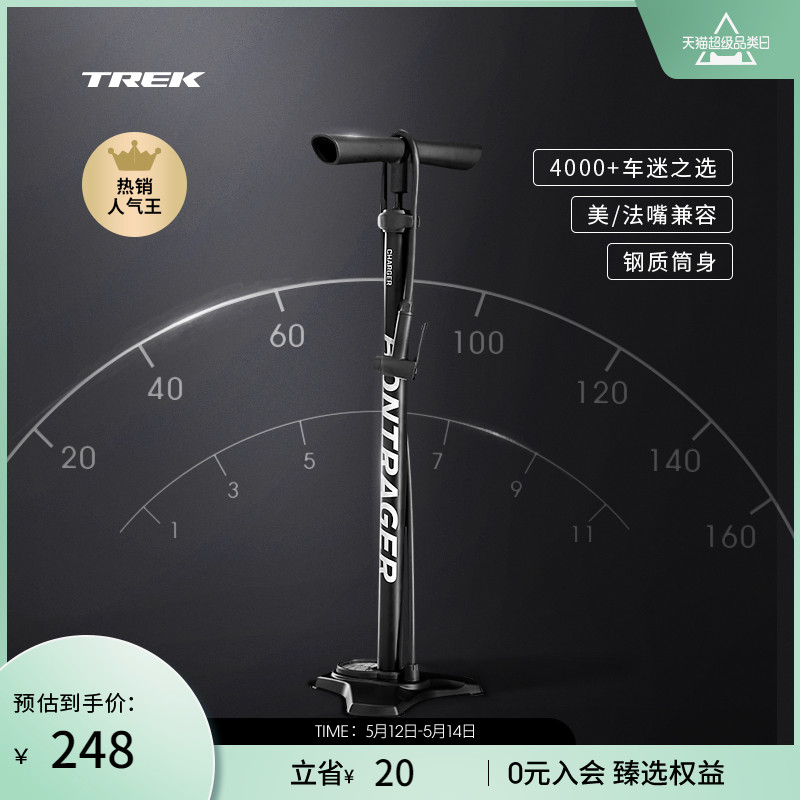 TREK崔克Bontrager Charger落地式公路山地自行车通用高压打气筒