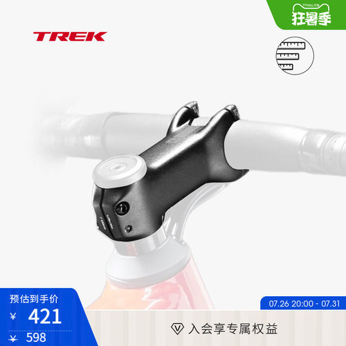 PRO级重量 牢固安装 坚固耐用 BLENDR兼容