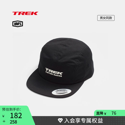 TREK崔克100%Factory棒球帽