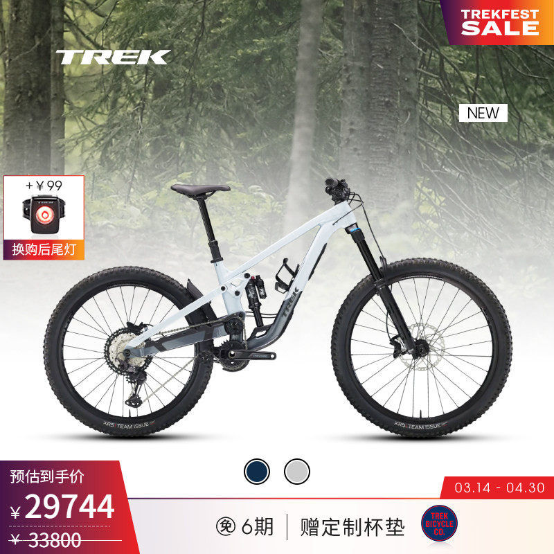 TREK崔克SLASH 8轻量耐力软尾全避震竞赛级林道山地自行车
