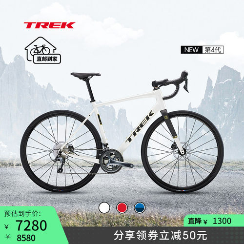 TREK崔克DOMANEAL4公路自行车