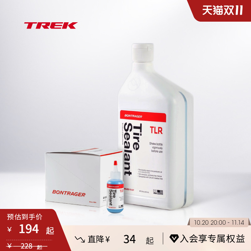TREK崔克Bontrager TLR公路山地自行车外胎真空胎自补液