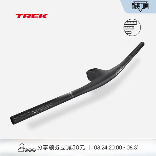 碳纤维山地自行车把横把立一体把