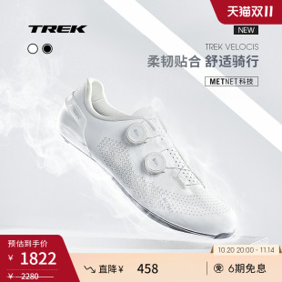 TREK崔克Velocis碳纤维轻质强韧竞赛级公路自行车专用骑行锁鞋