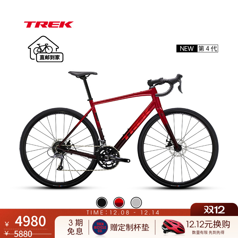TREK崔克DOMANEAL2公路自行车