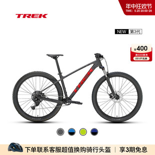 5轻量化油碟内走线可锁定避震9速越野山地自行车 TREK崔克MARLIN