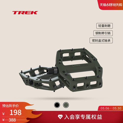 TREK崔克LineElite坚固防滑脚踏