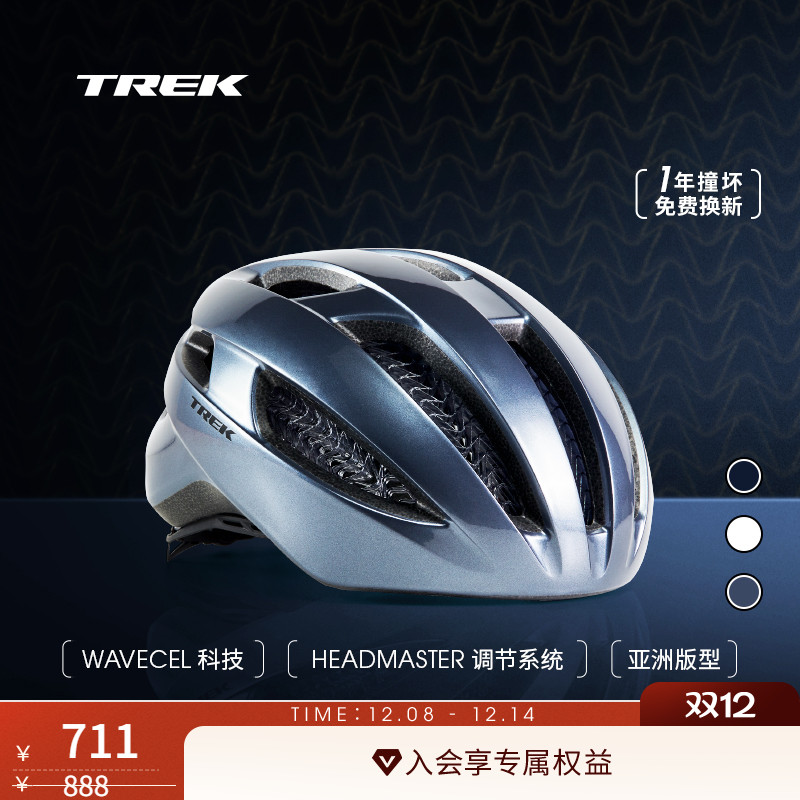 TREK崔克StarvosWaveCel头盔
