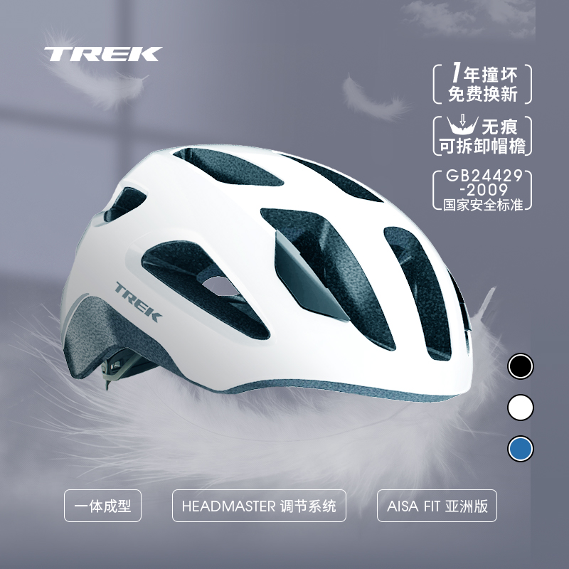 TREK崔克Solstice亚洲版男女轻量透气公路山地通勤自行车