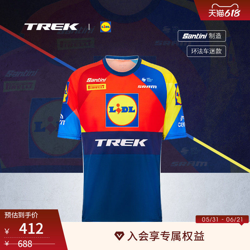 TREK崔克Santini Lidl-Trek环法车迷版轻质透气舒适男式骑行T恤