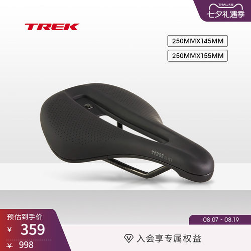 TREK崔克Bontrager自行车车座