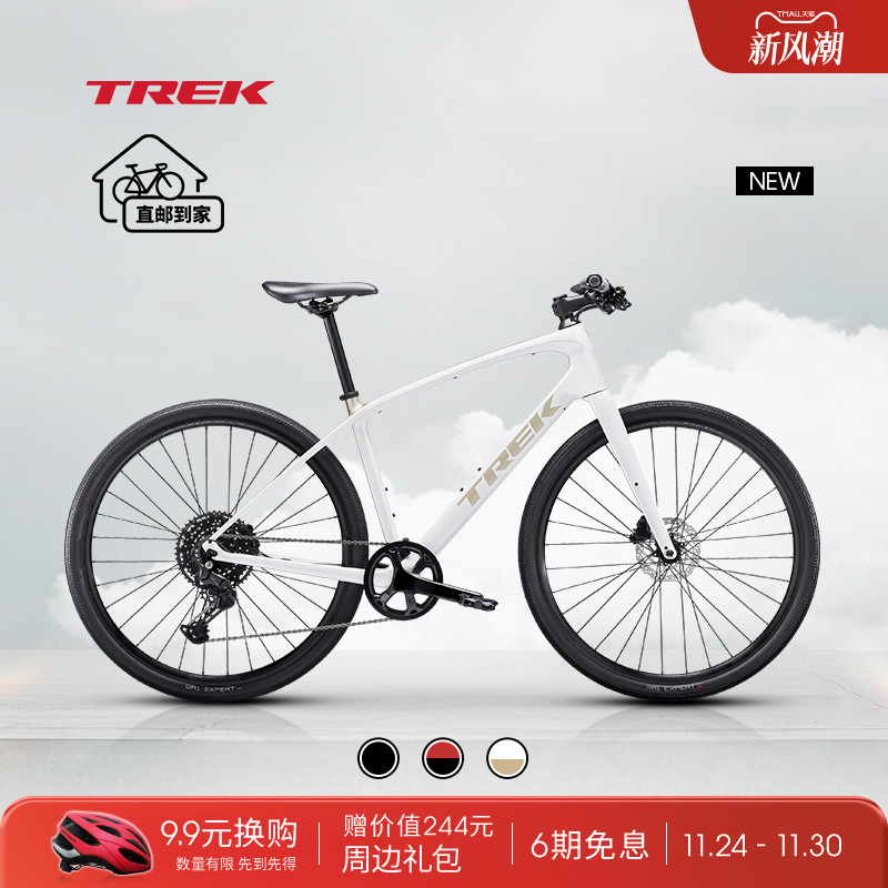 400系列碳纤维车架 前叉 液压碟刹 减震车把