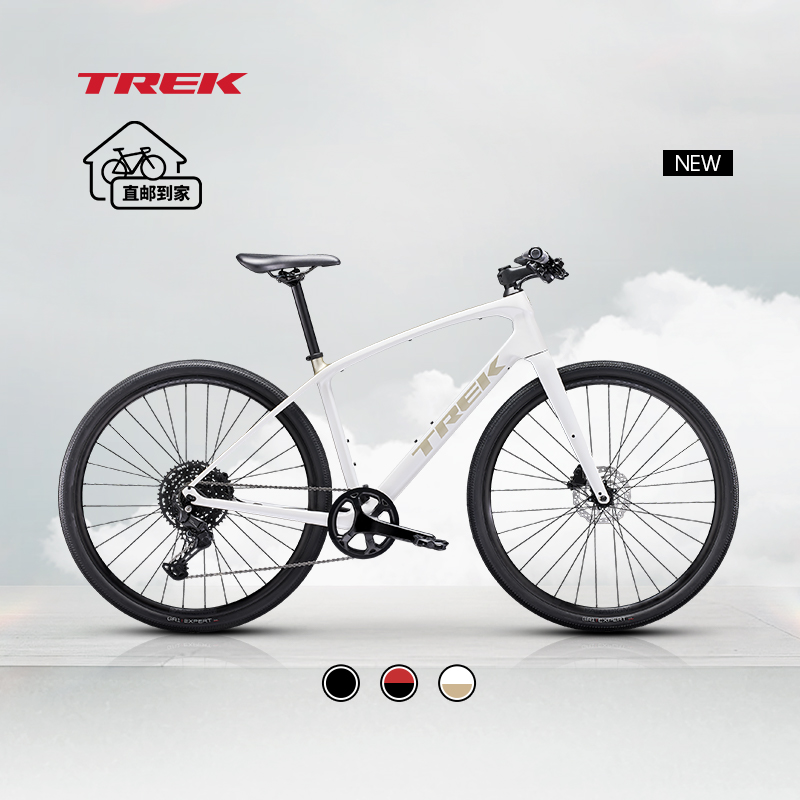 TREK崔克FX S 4碳纤维液压碟刹通勤健身700C砾石路平把