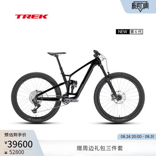 TREK崔克FUELEX9.8GX山地车