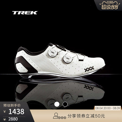 TREK崔克Bontrager公路骑行锁鞋