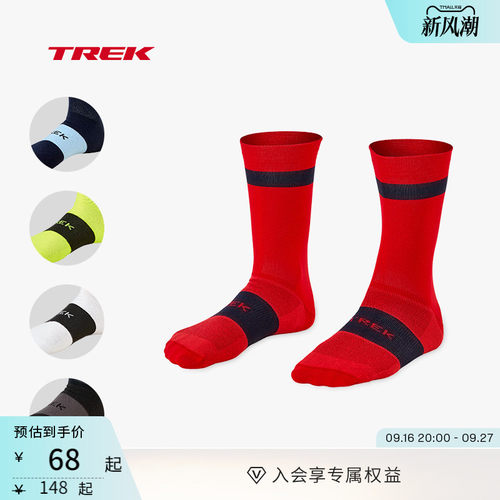TREK崔克Race速干透气骑行袜