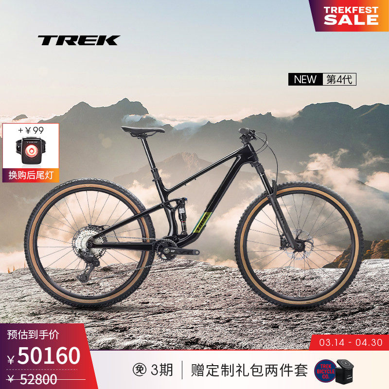 TREK崔克TOP FUEL 9.8 XT Di2碳纤维电变全避震软尾山地自行车