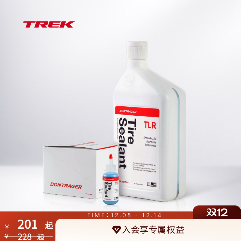 TREK崔克Bontrager真空胎自补液