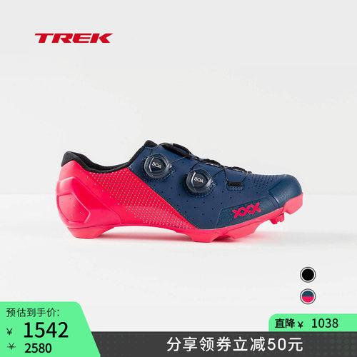 TREK崔克Bontrager山地骑行锁鞋