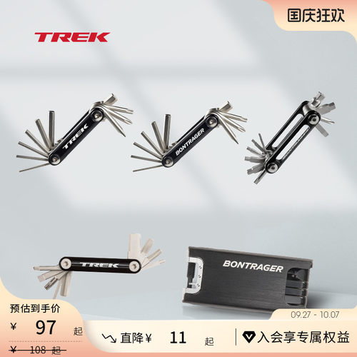 TREK崔克轻巧便携简单易用自行车单车维修多功能组合工具