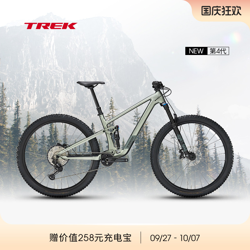 TREK崔克TOPFUEL8山地自行车