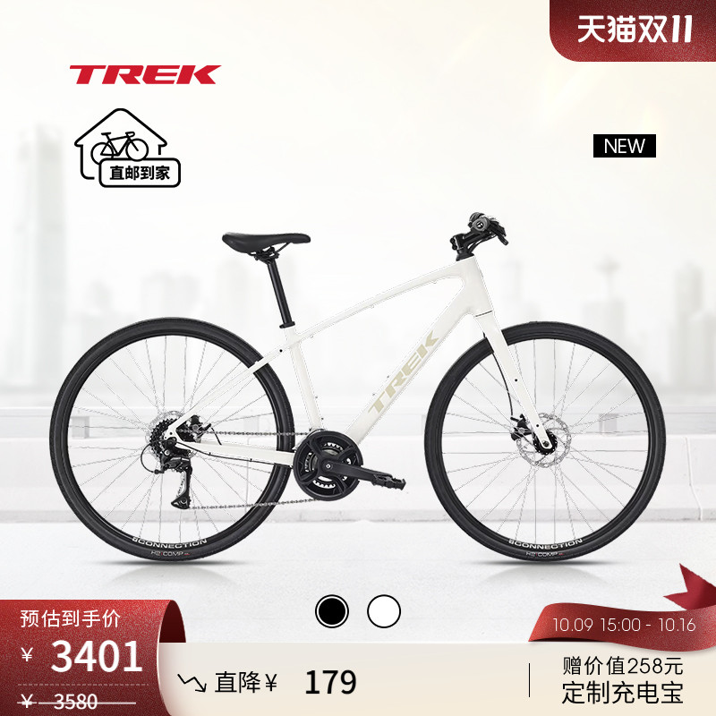 TREK崔克FX 1轻量碟刹内走线休闲通勤健身平把时尚耐用公路自行车