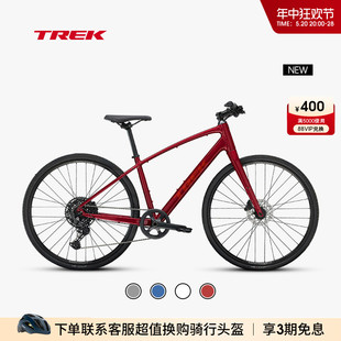 3碳纤维前叉液压碟刹通勤健身多功能平把公路自行车 TREK崔克FX