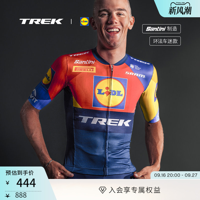 TREK崔克环法车迷版短袖骑行服