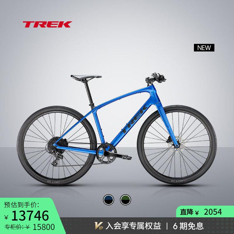 TREK崔克FX SPORT SL 5碳纤维通勤健身700C砾石路平把公路自行车