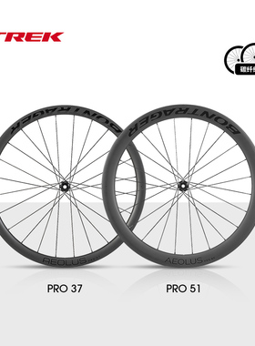 TREK崔克Bontrager Aeolus Pro TLR碳纤维气动公路自行车碟刹轮组