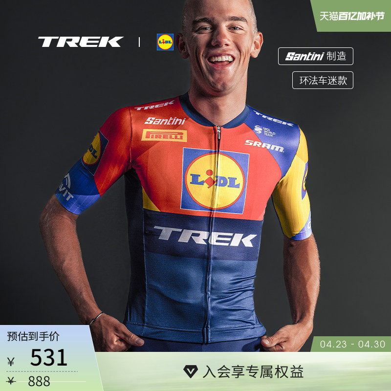 TREK崔克Santini Lidl-Trek环法车迷版舒适男式竞赛短袖骑行服