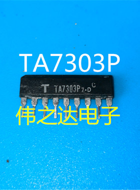 【原装进口拆机】TA7303P   FM IF放大器和鉴别 芯片