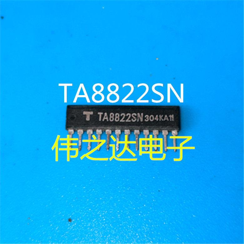 【原装进口拆机】TA8822SN 彩电AV开关 芯片