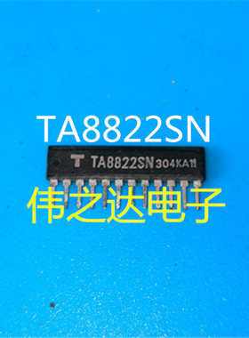 【原装进口拆机】TA8822SN   彩电AV开关 芯片