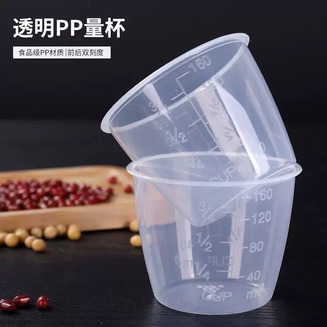 量米杯家用电饭煲配套透明量杯刻度猫粮计量杯子PP塑料面粉量杯