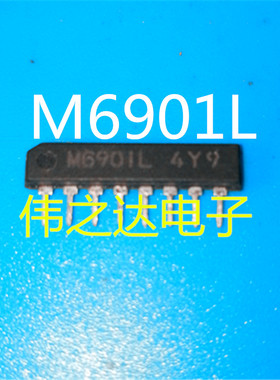 【原装进口拆机】M6901L  芯片