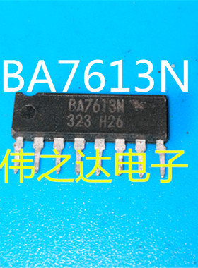 原装进口拆机BA7613N BA7644AN  BA7605N视频信号切换器