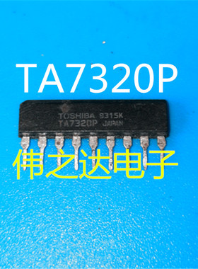 【原装进口拆机】TA7320P 芯片
