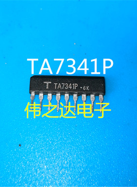 【原装进口拆机】TA7341P 芯片