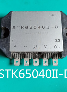 STK65040II-D  集成电路  原装进口芯片