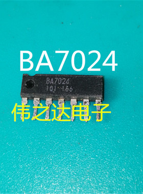 【原装进口拆机】BA7024 芯片