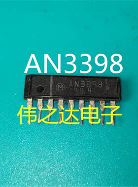 【原装进口拆机】AN3398 芯片