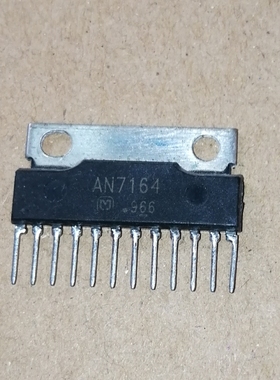 【原装进口拆机】AN7164,30瓦BTL音频功率放大器