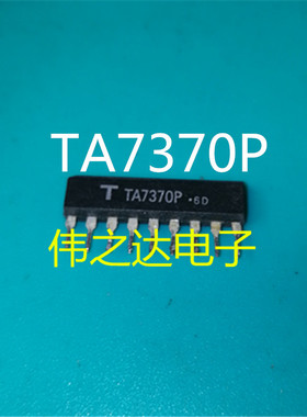 【原装进口拆机】TA7370P   锁相环调频立体声解码器