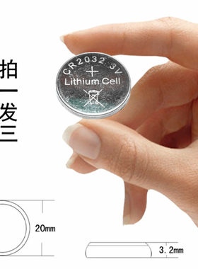 SKG颈椎按摩仪器4098遥控器电池4598颈部按摩仪遥控电子CR2032