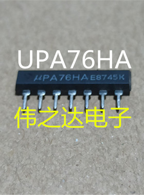 UPA76HA  原装进口拆机芯片