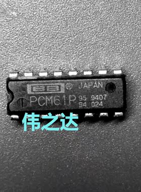 PCM61P原装进口拆机IC